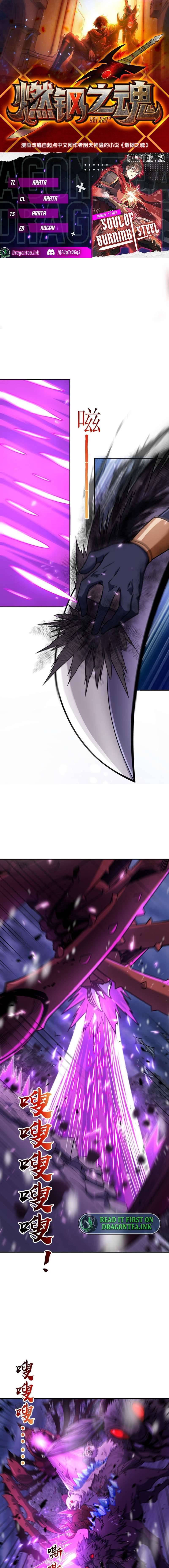 Soul Of Burning Steel Chapter 29 - page 2