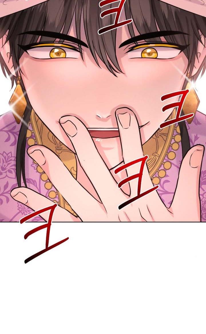 How to Get Rid of My Dark Past? chapter 34 - page 24