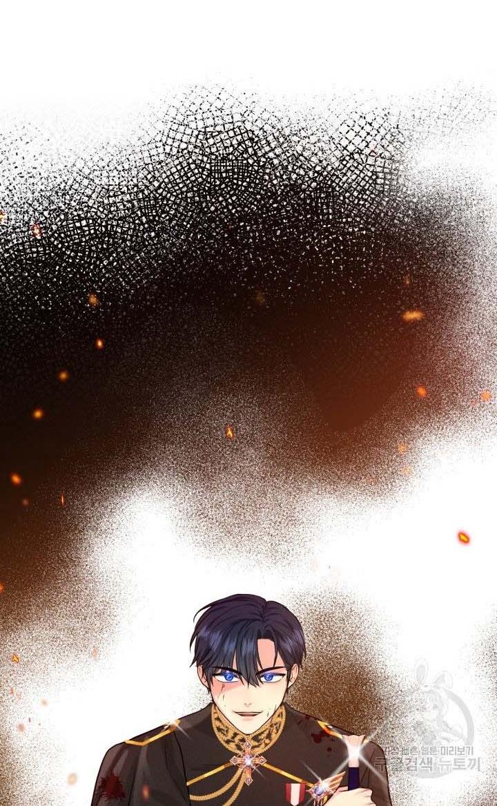 How to Get Rid of My Dark Past? chapter 34 - page 38