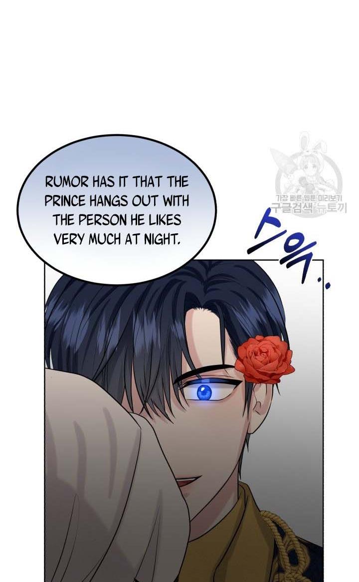 How to Get Rid of My Dark Past? chapter 34 - page 48