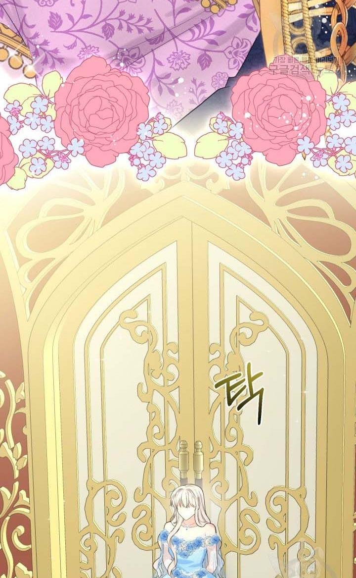 How to Get Rid of My Dark Past? chapter 34 - page 52