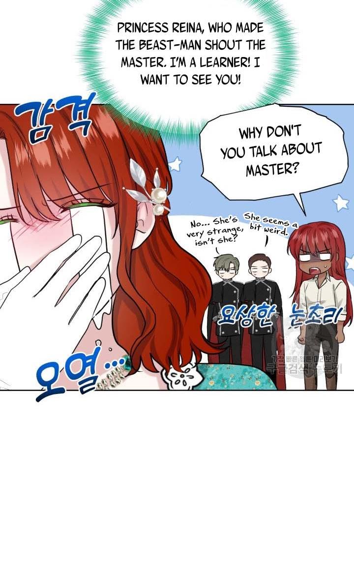 How to Get Rid of My Dark Past? chapter 34 - page 75
