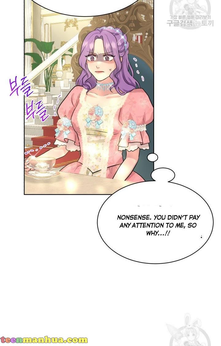 How to Get Rid of My Dark Past? chapter 25 - page 11
