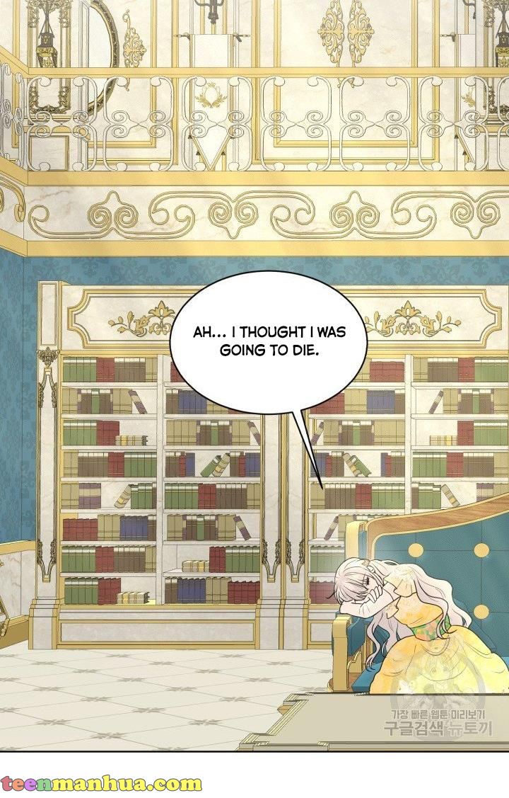 How to Get Rid of My Dark Past? chapter 25 - page 16