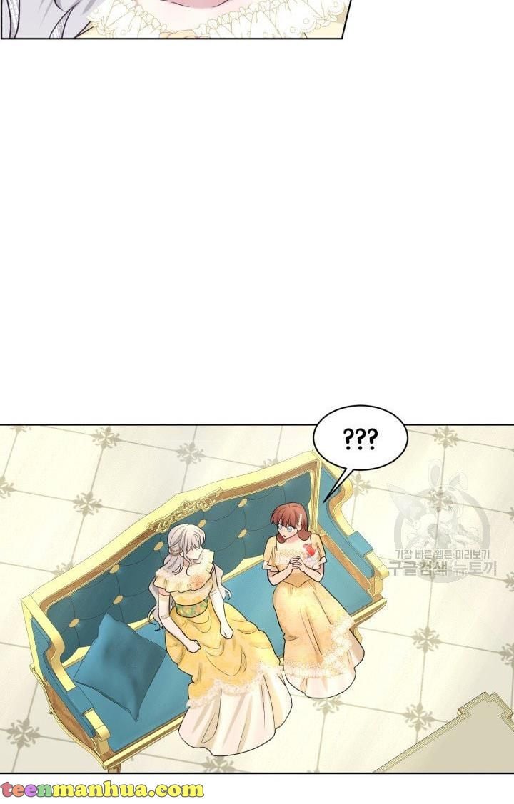 How to Get Rid of My Dark Past? chapter 25 - page 24