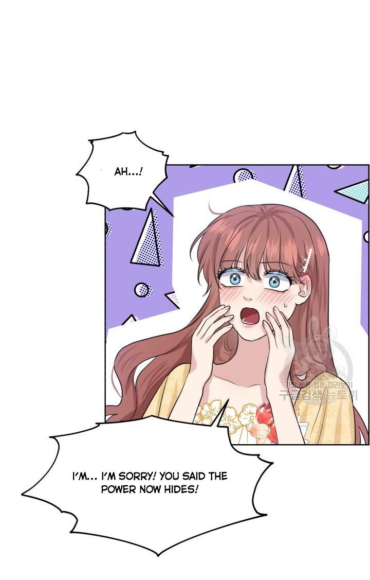 How to Get Rid of My Dark Past? chapter 25 - page 25
