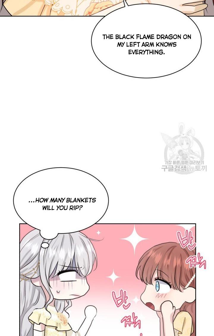 How to Get Rid of My Dark Past? chapter 25 - page 32