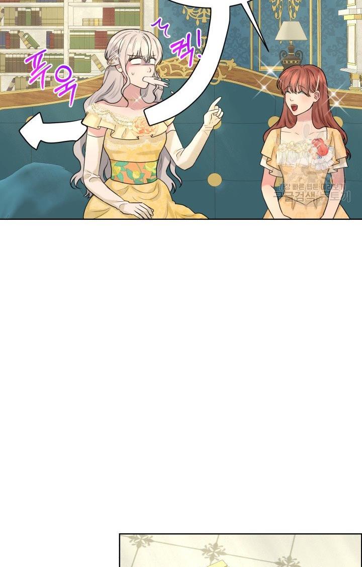 How to Get Rid of My Dark Past? chapter 25 - page 38