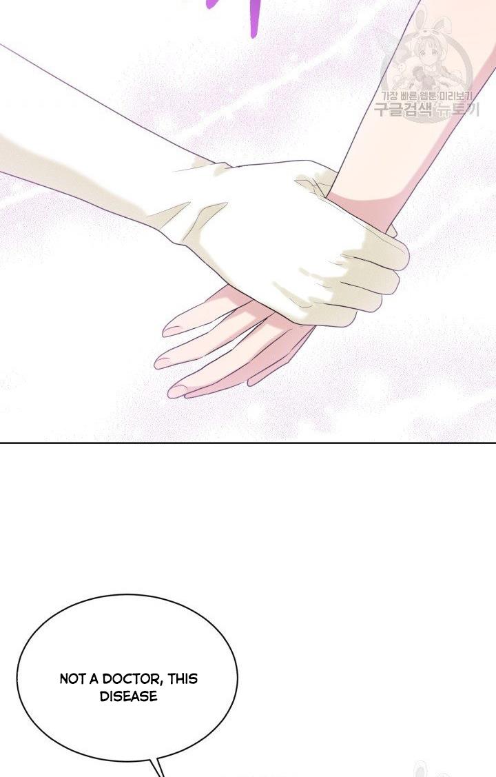How to Get Rid of My Dark Past? chapter 25 - page 46