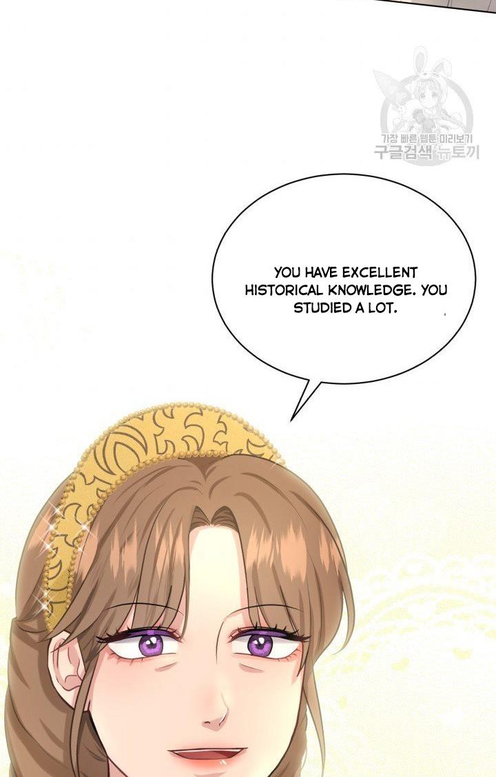 How to Get Rid of My Dark Past? chapter 25 - page 6