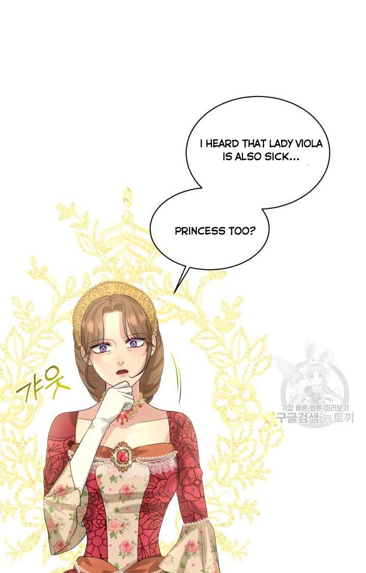 How to Get Rid of My Dark Past? chapter 25 - page 61
