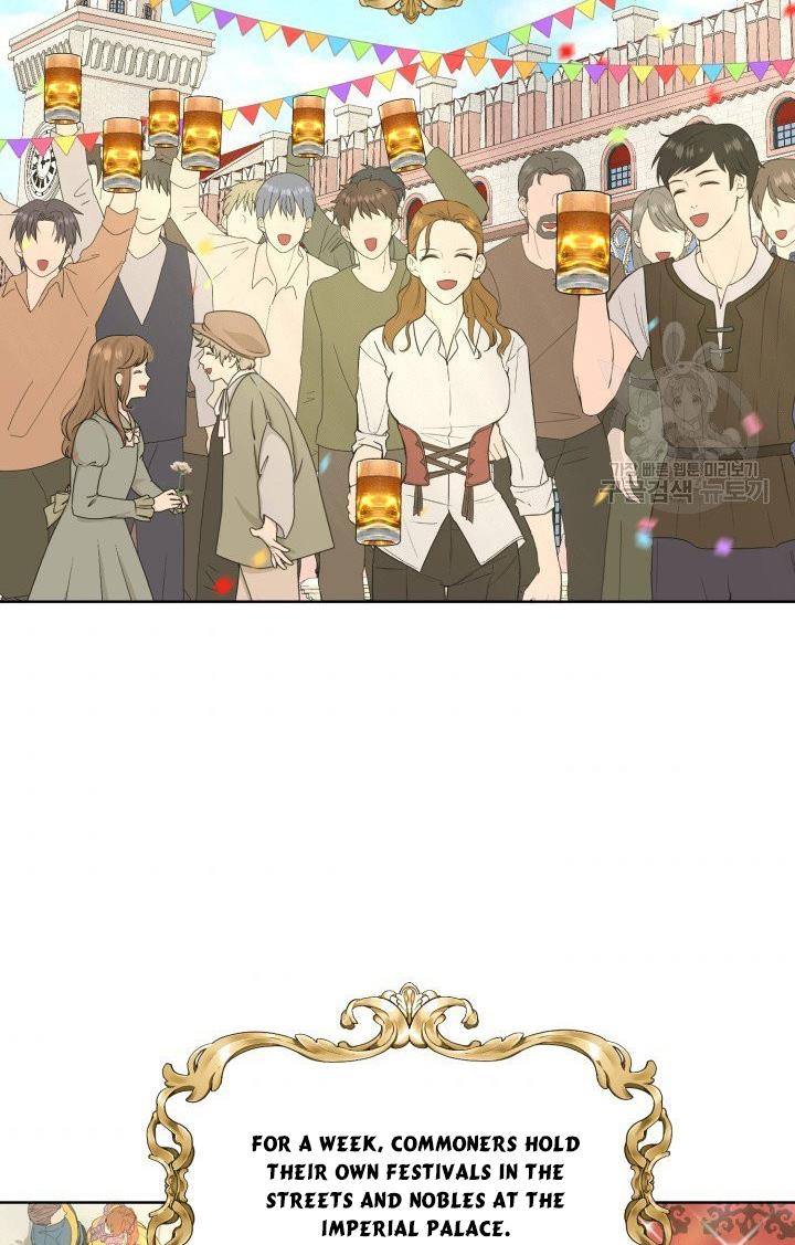 How to Get Rid of My Dark Past? chapter 25 - page 74
