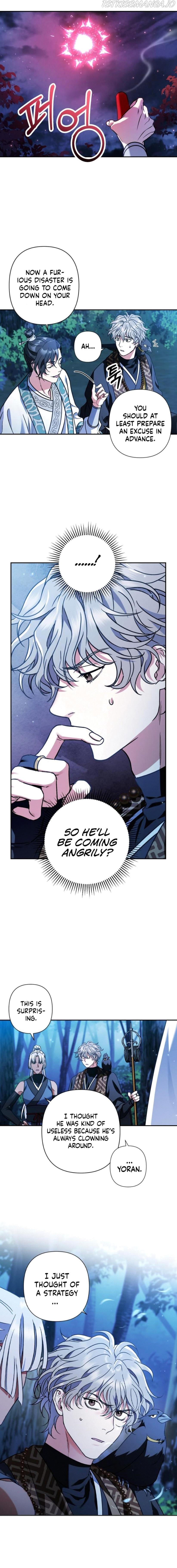 Heeran Love Song Chapter 37 - page 4