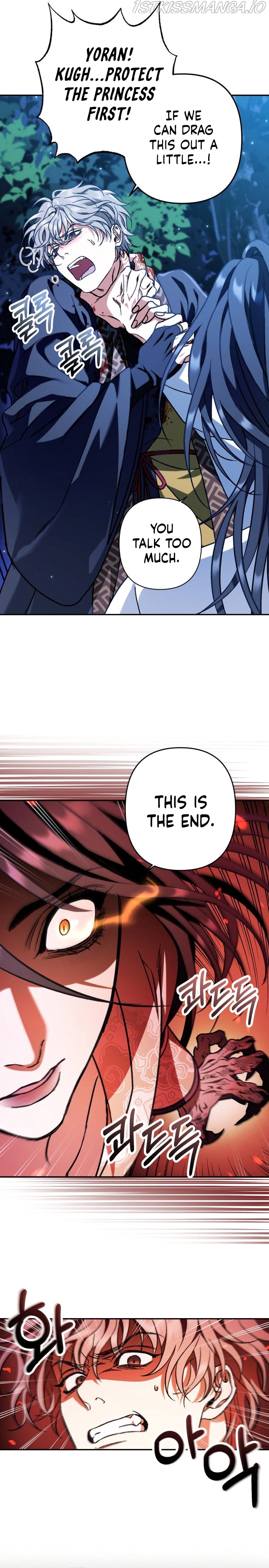 Heeran Love Song Chapter 38 - page 12