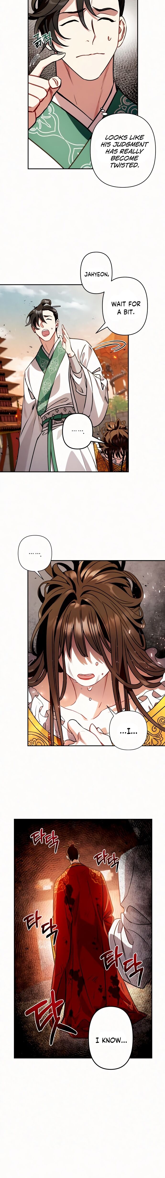 Heeran Love Song Chapter 5 - page 4