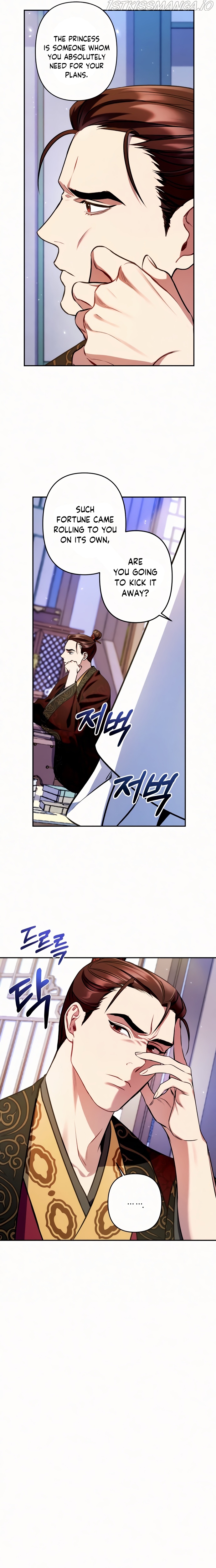 Heeran Love Song Chapter 7 - page 3