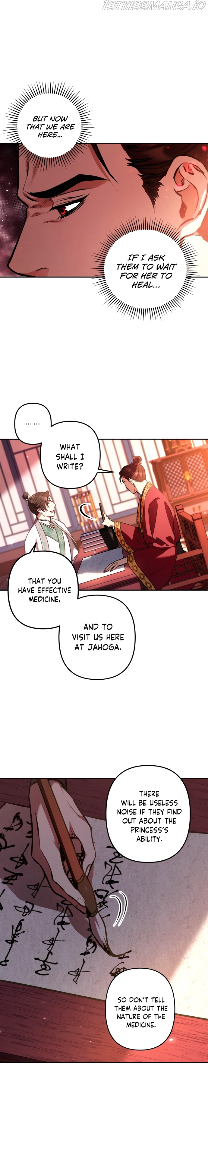 Heeran Love Song Chapter 8 - page 15
