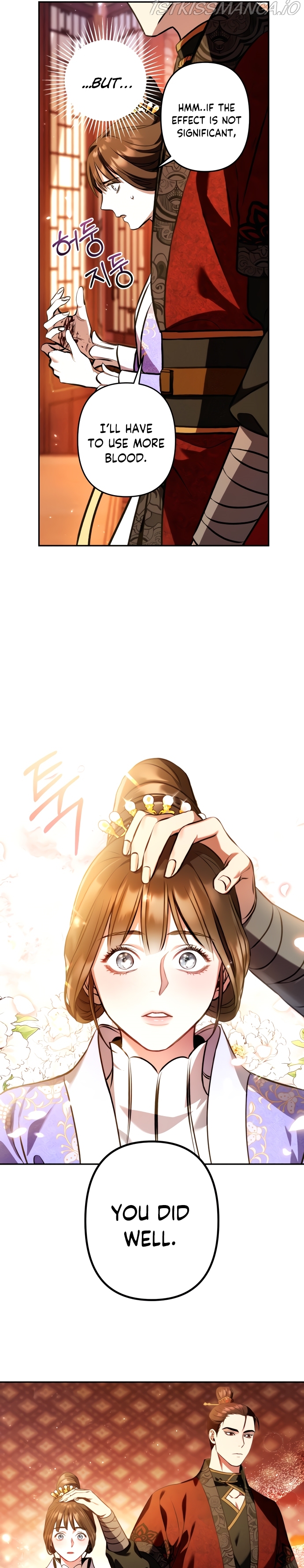 Heeran Love Song Chapter 8 - page 7