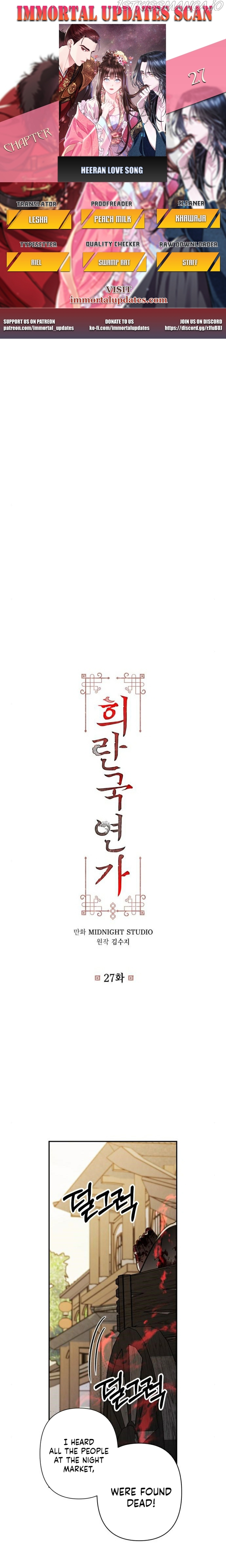 Heeran Love Song Chapter 27 - page 1