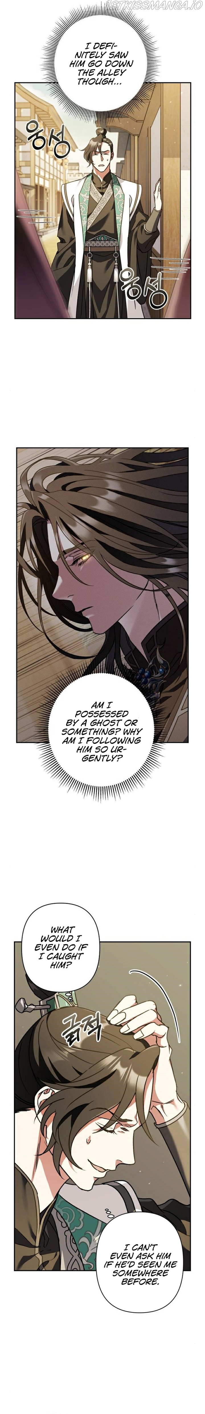 Heeran Love Song Chapter 27 - page 11