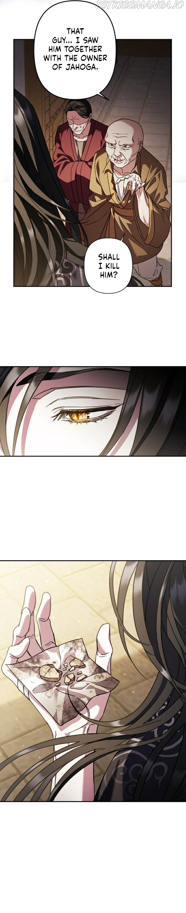Heeran Love Song Chapter 27 - page 13