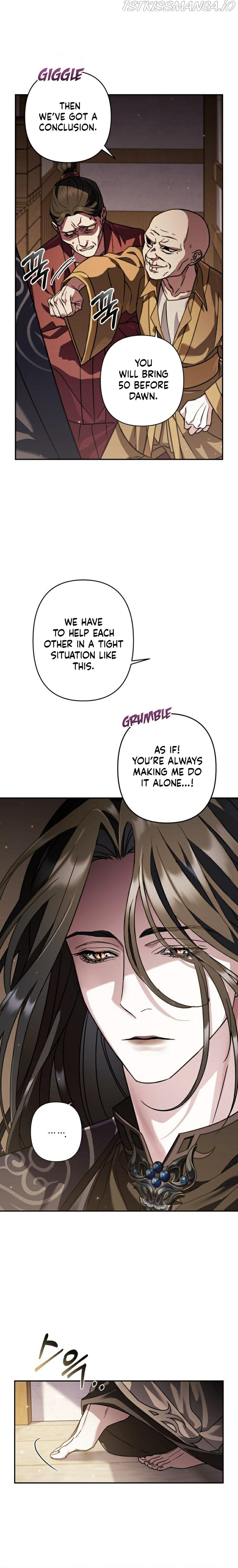 Heeran Love Song Chapter 27 - page 16