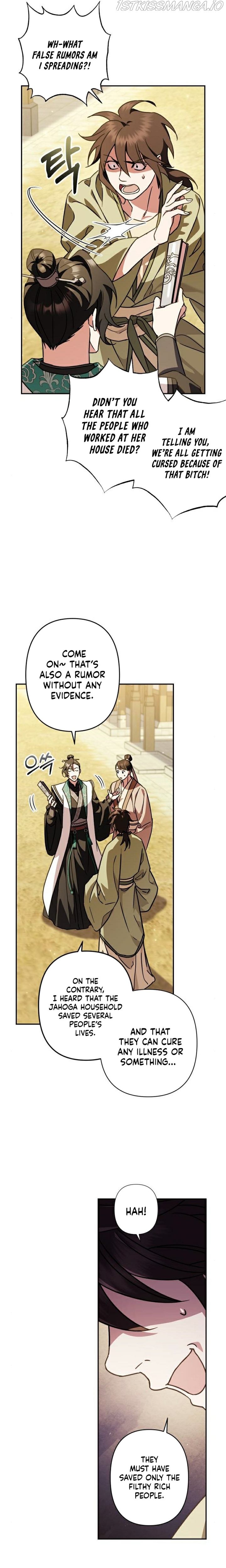 Heeran Love Song Chapter 27 - page 5