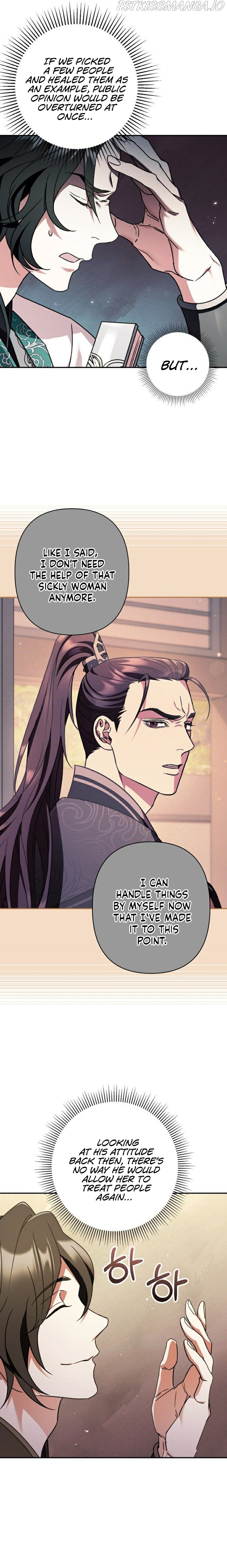 Heeran Love Song Chapter 27 - page 7