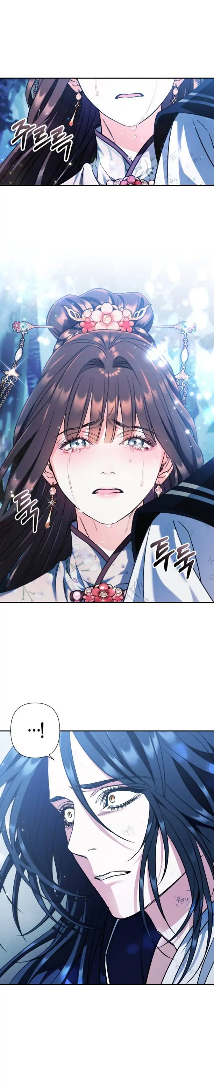 Heeran Love Song Chapter 40 - page 13