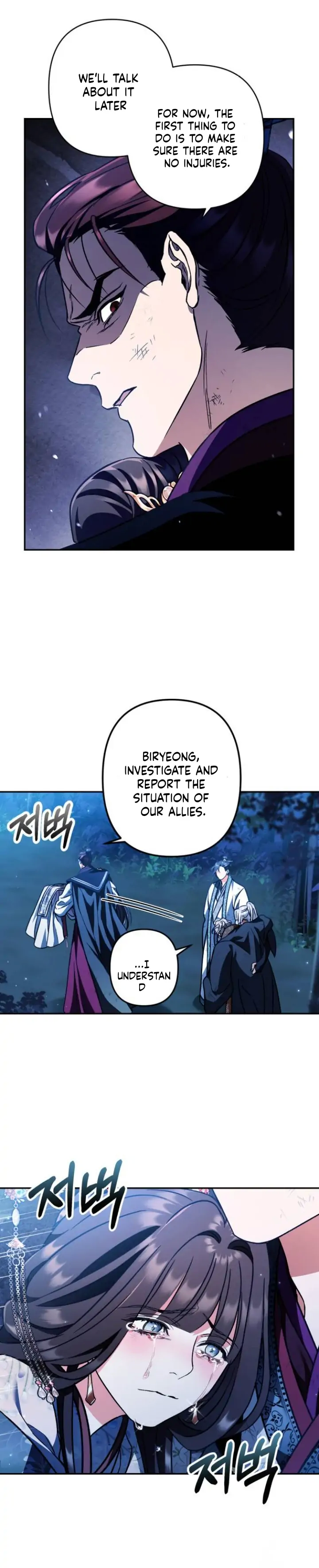 Heeran Love Song Chapter 40 - page 18