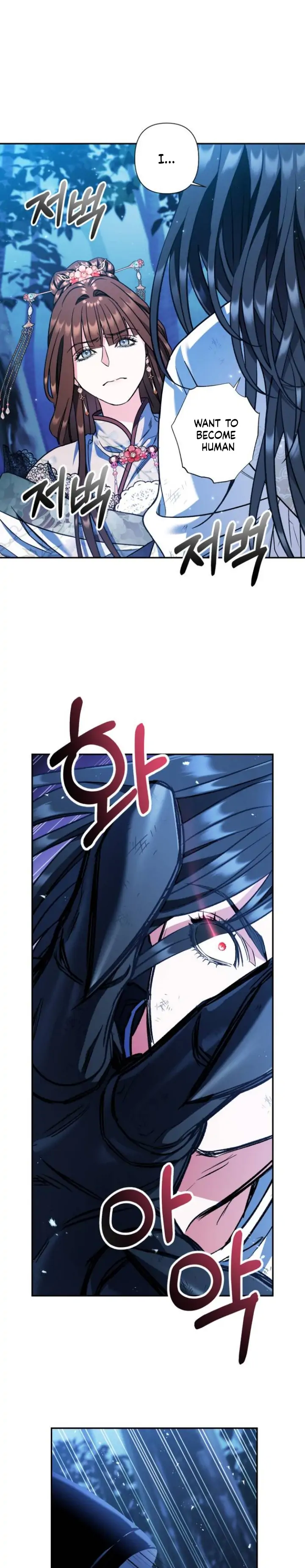 Heeran Love Song Chapter 40 - page 7