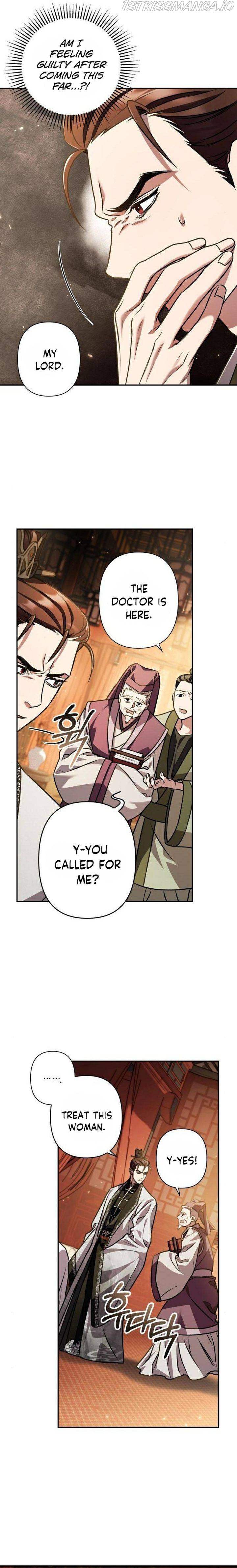 Heeran Love Song Chapter 18 - page 5