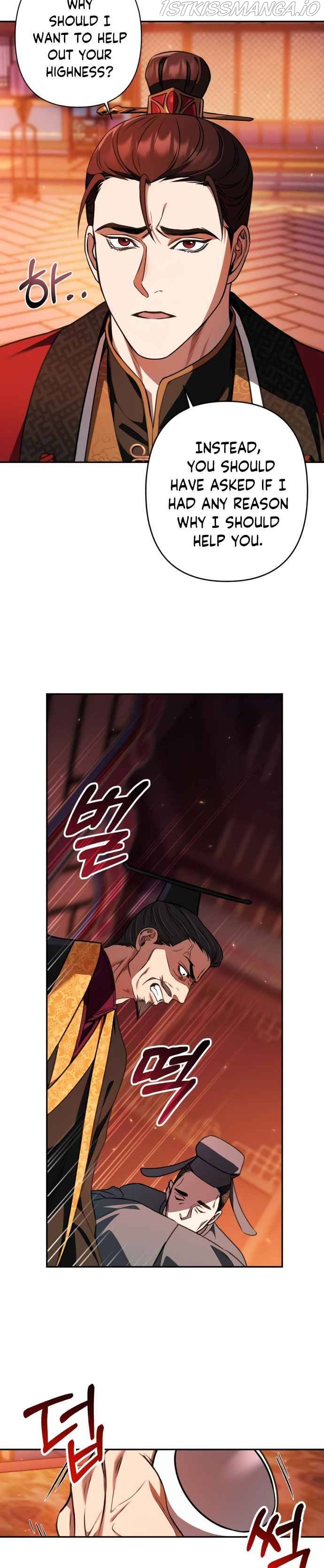 Heeran Love Song Chapter 11 - page 8