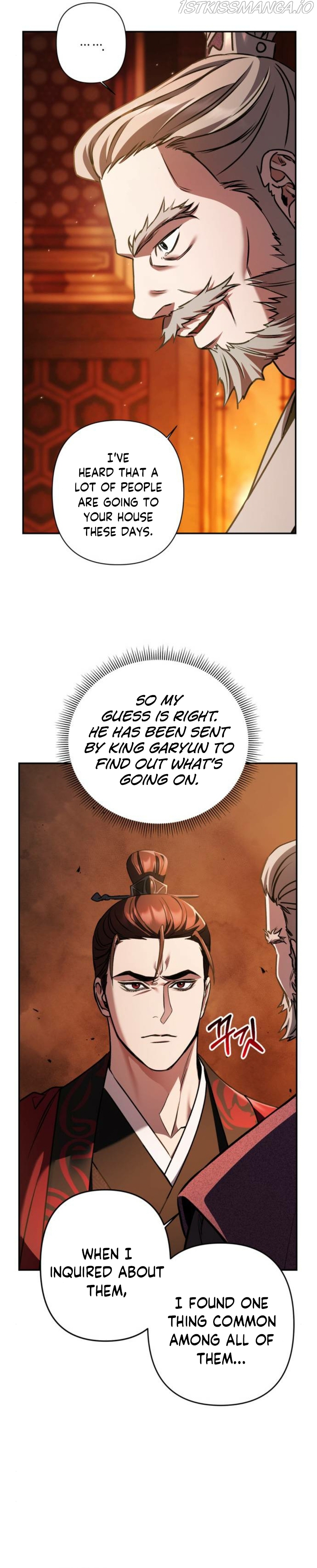 Heeran Love Song Chapter 13 - page 13