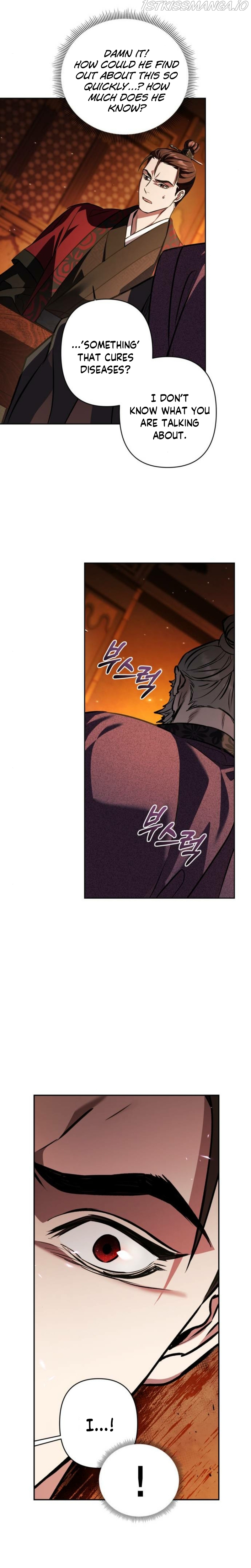 Heeran Love Song Chapter 13 - page 17