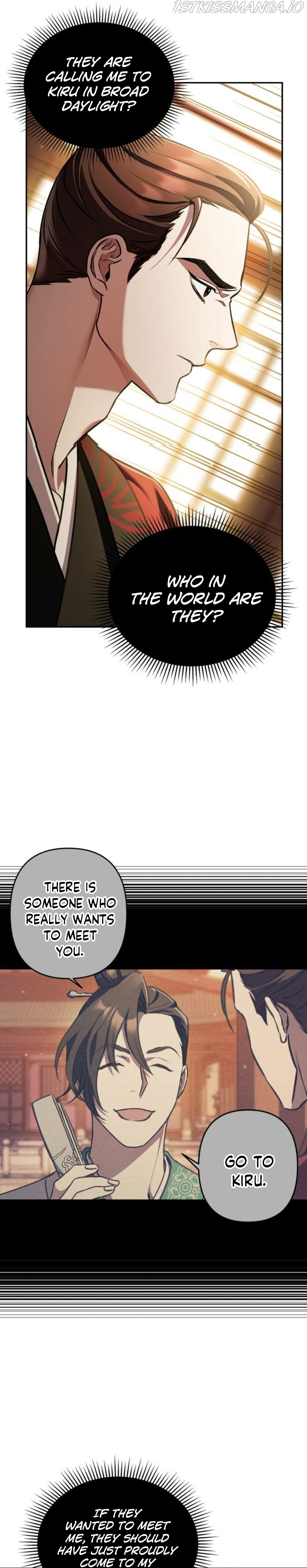 Heeran Love Song Chapter 13 - page 6