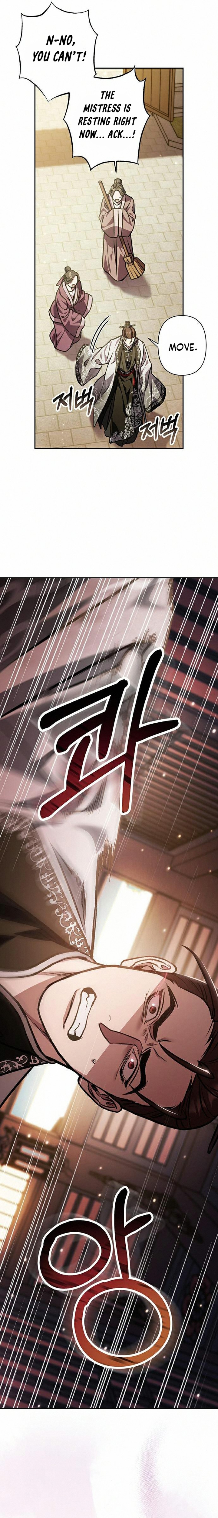Heeran Love Song Chapter 17 - page 17