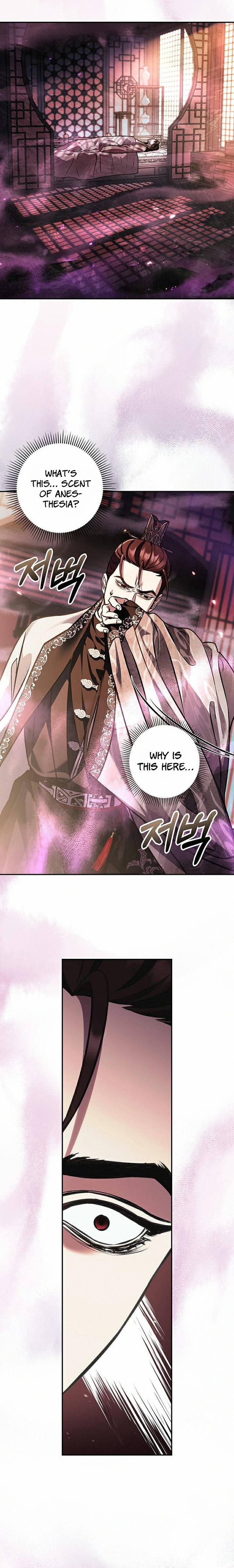 Heeran Love Song Chapter 17 - page 18