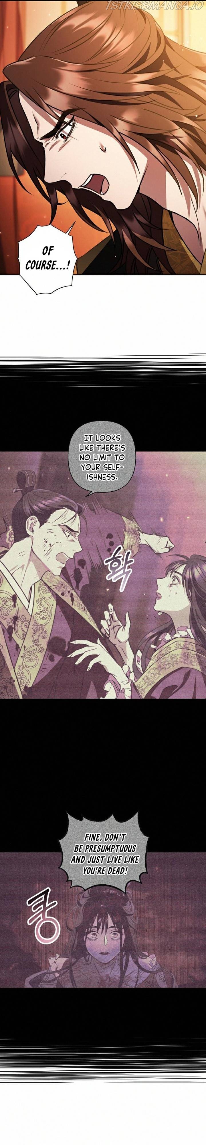 Heeran Love Song Chapter 19 - page 15