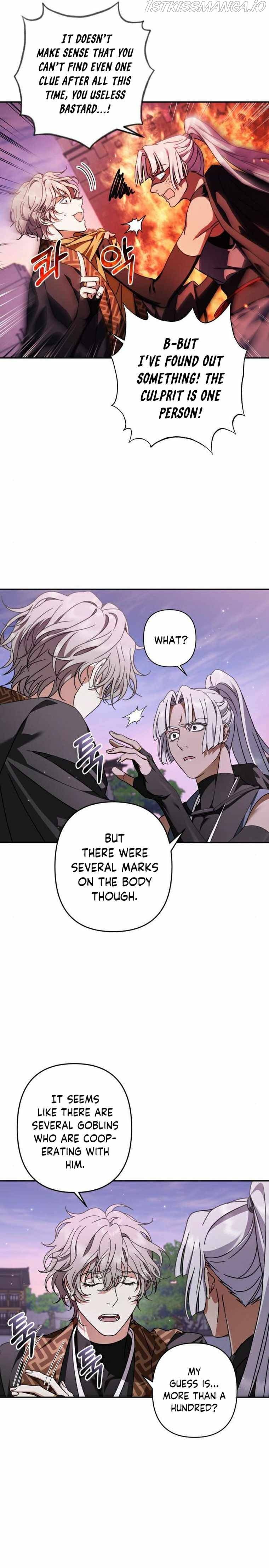 Heeran Love Song Chapter 26 - page 15