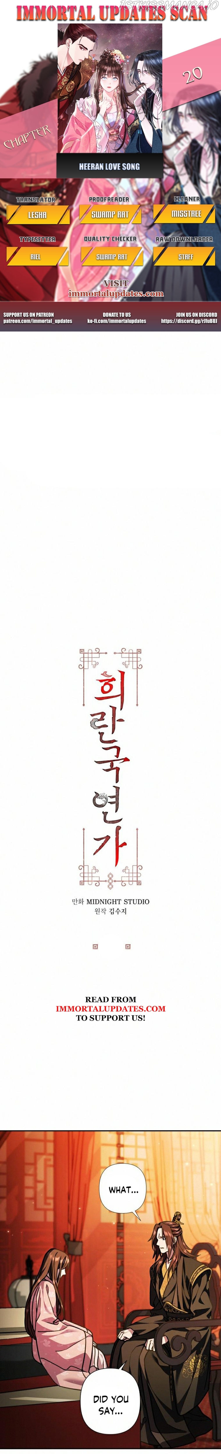 Heeran Love Song Chapter 20 - page 1