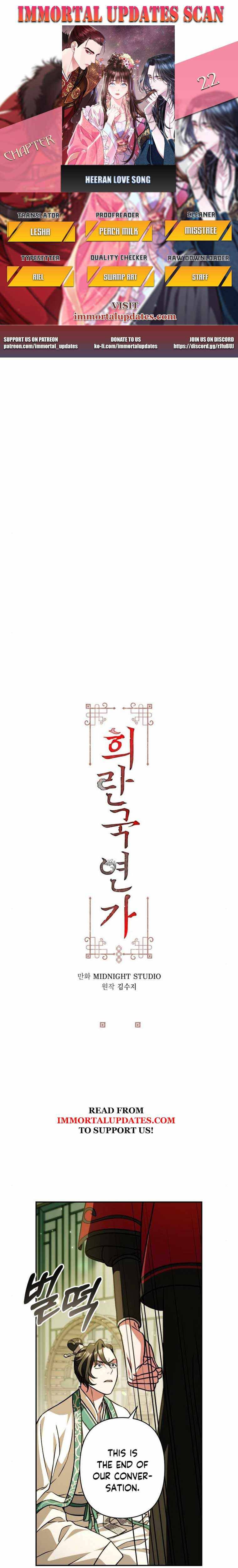 Heeran Love Song Chapter 22 - page 1