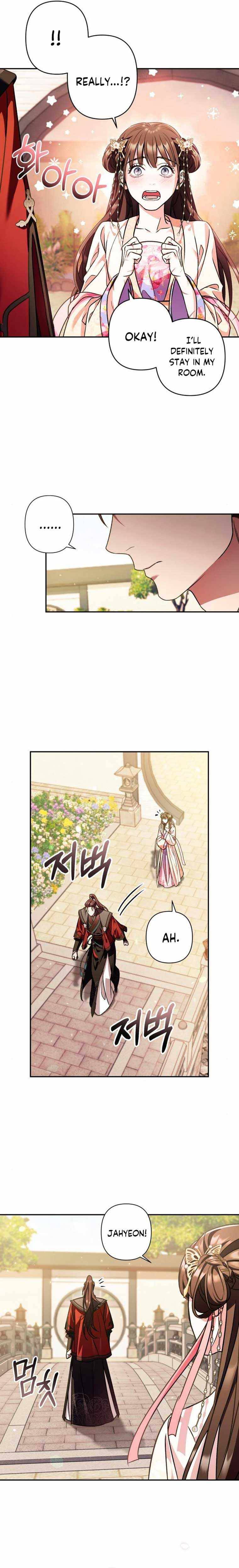Heeran Love Song Chapter 22 - page 11