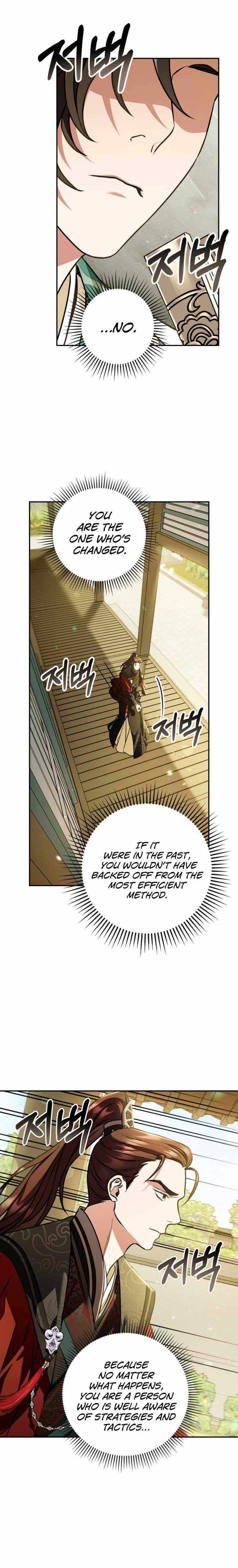 Heeran Love Song Chapter 22 - page 4