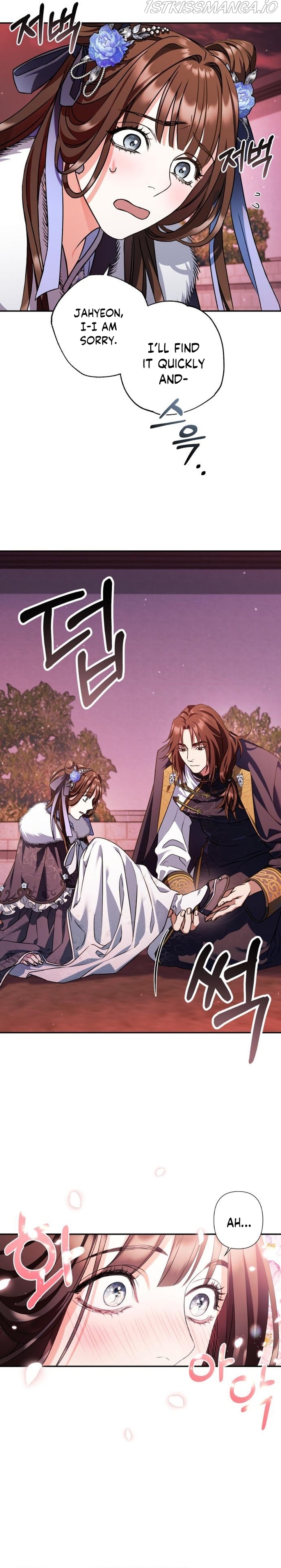 Heeran Love Song Chapter 23 - page 15