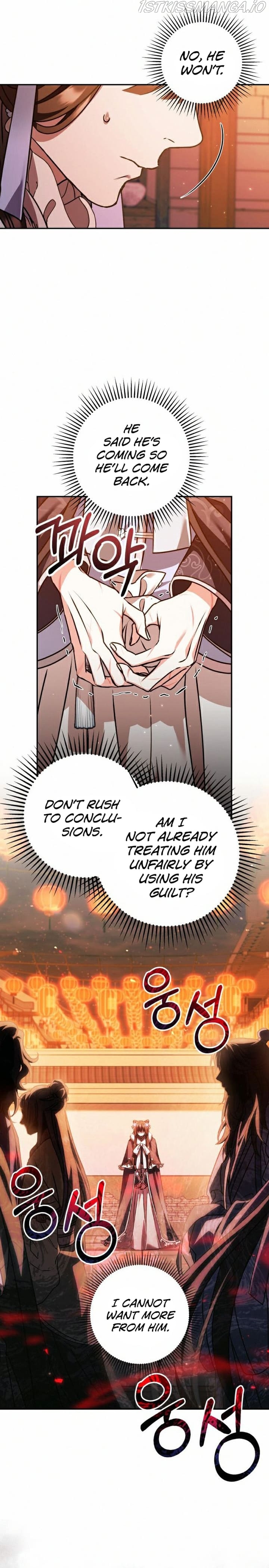 Heeran Love Song Chapter 24 - page 12
