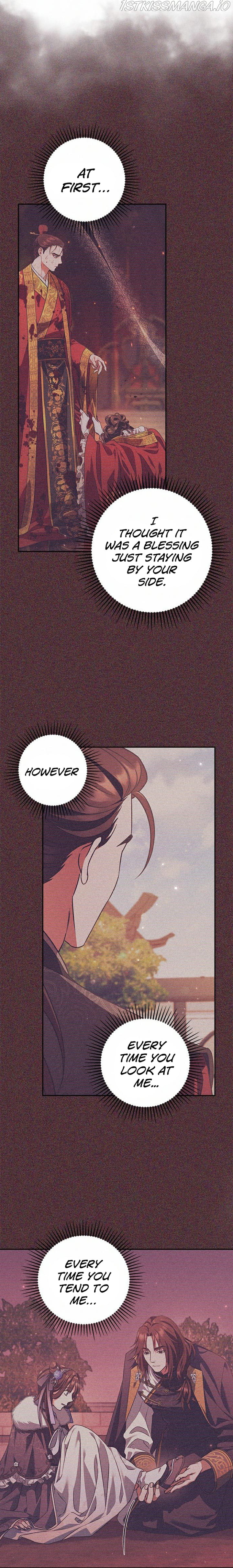 Heeran Love Song Chapter 24 - page 13
