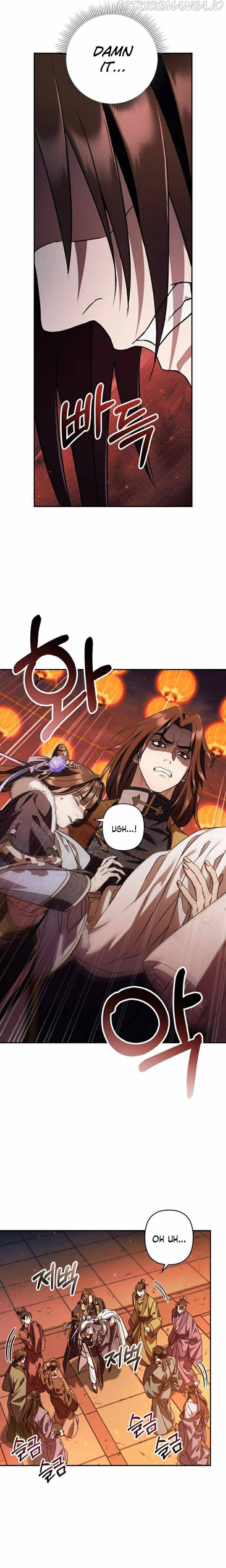 Heeran Love Song Chapter 25 - page 16