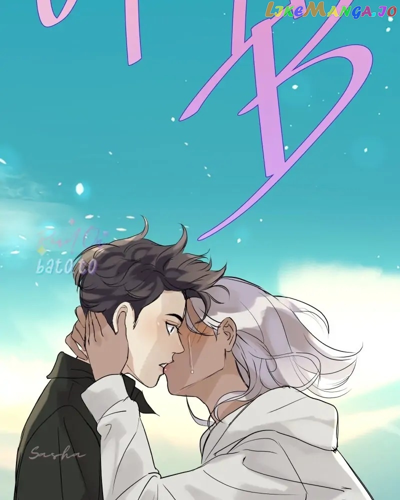 Freaking Romance Chapter 65 - page 127