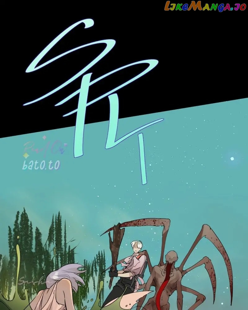 Freaking Romance Chapter 56 - page 97